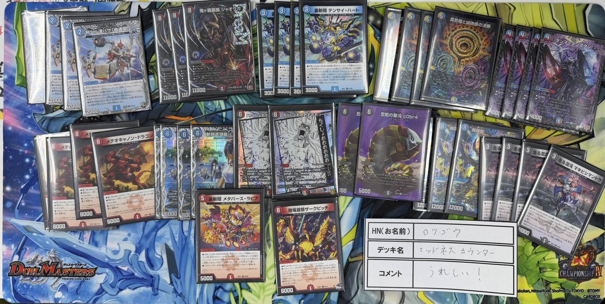 flat-工房 大須店 tweet media