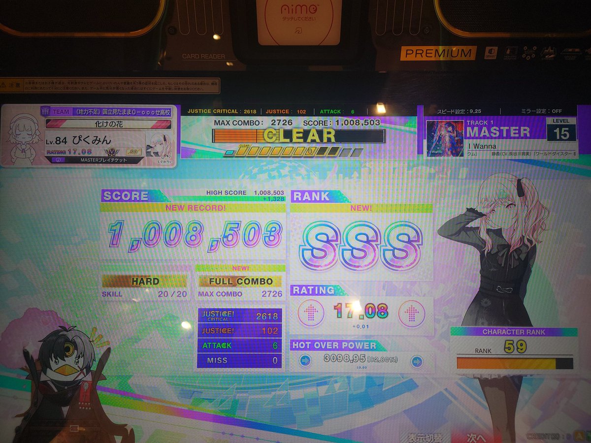 ぴくみん tweet media