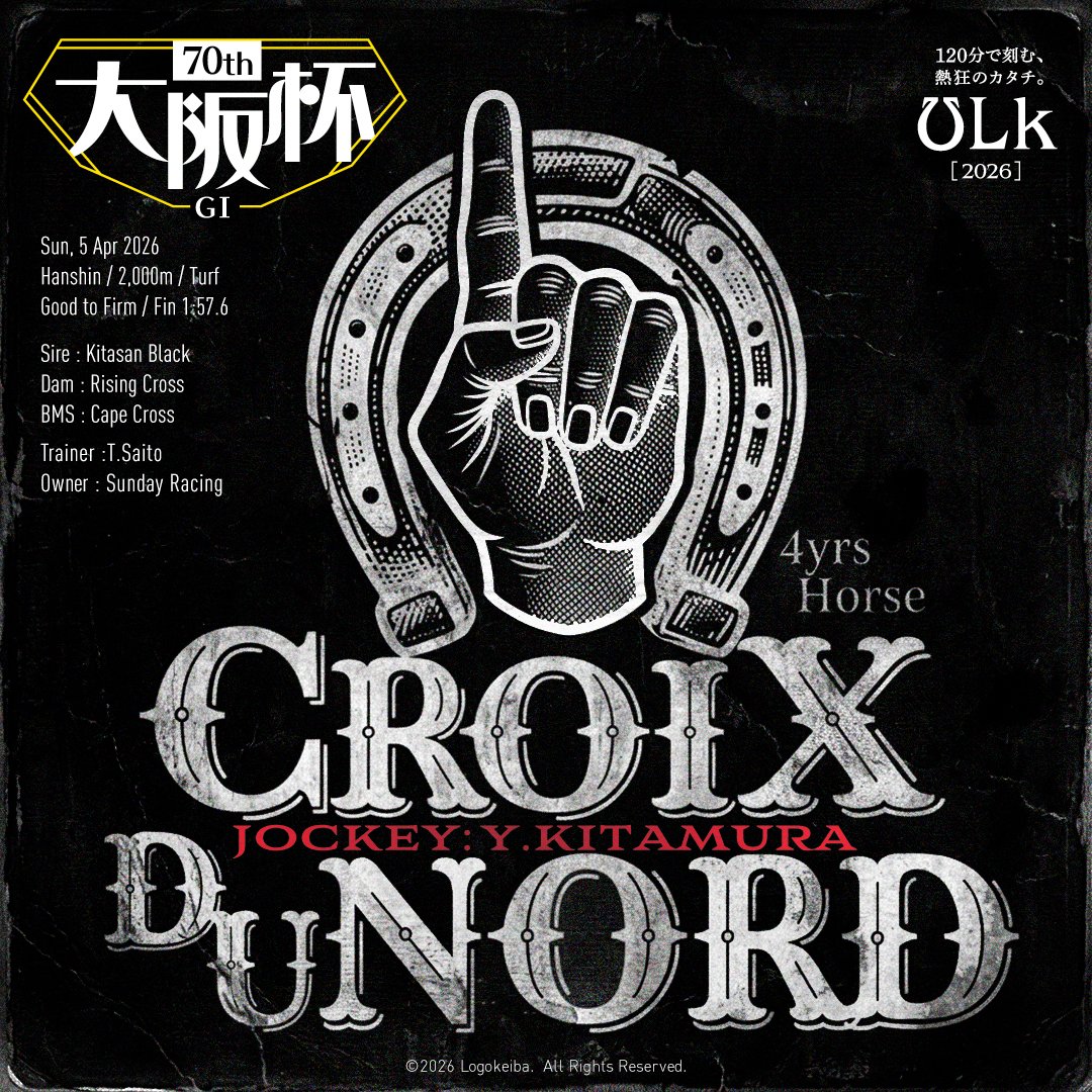 Logokeiba_ロゴケイバ tweet media