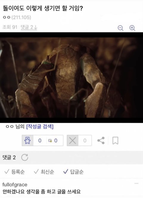 heromogo_W's tweet photo. 그레로키 https://t.co/alveF4N1W9