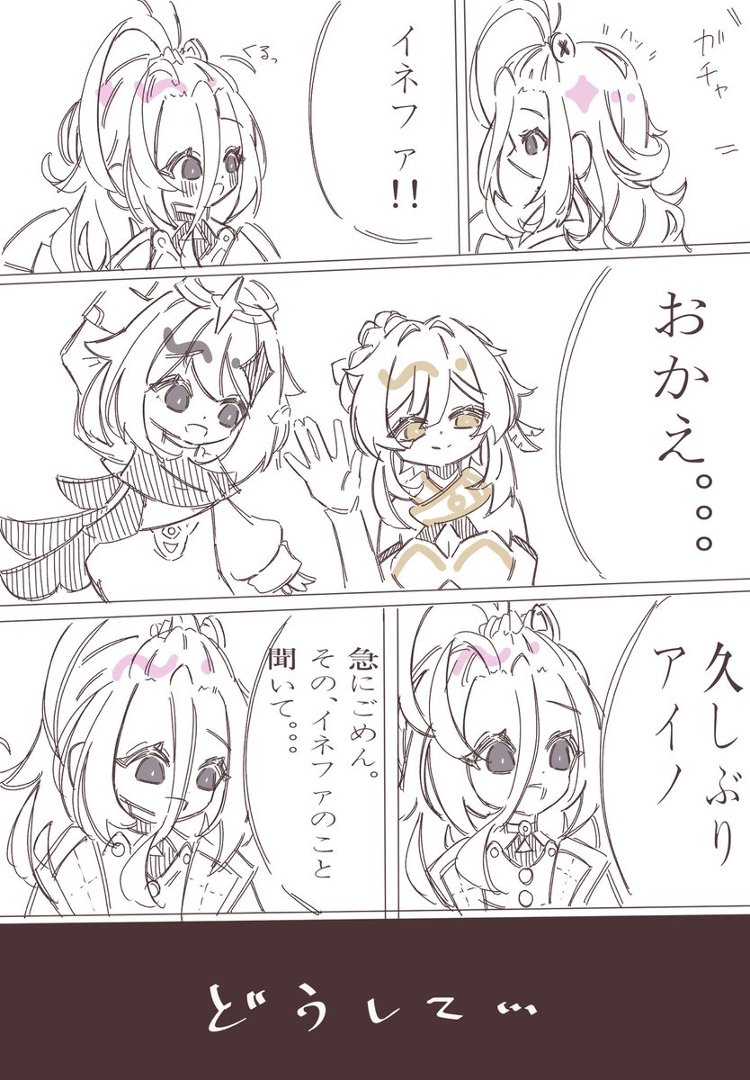 otya_0430's tweet photo. 帰ってくるって、約束したのに
#Aino https://t.co/J7GSsVhLqA