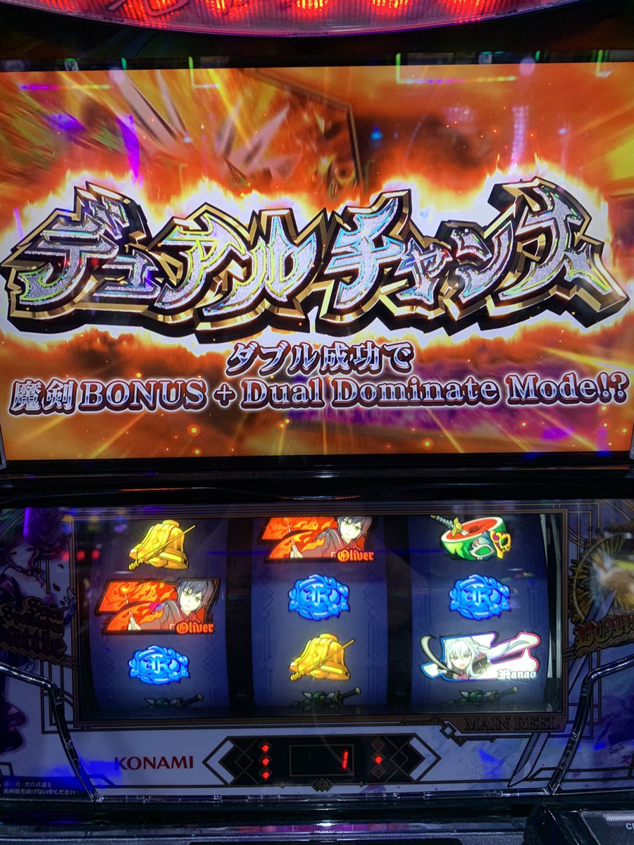 dynamicsender's tweet photo. 天井までに2回も上位CZ！天井付近で片方だけ通して何とかプラスで終われて良かった。 https://t.co/wBGgJ71Wkh