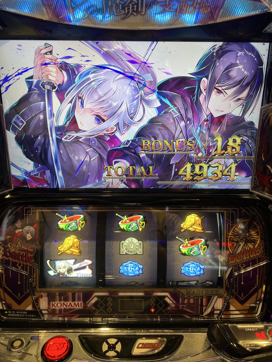 うすどん tweet media