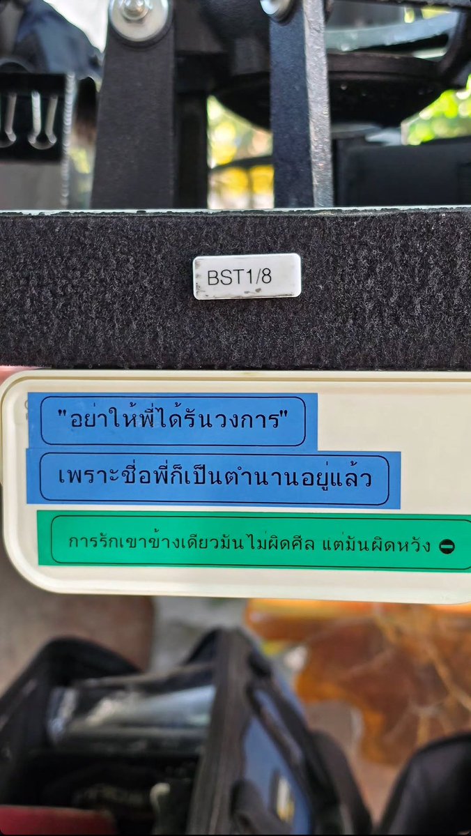 ᴛᴏɴᴢᴏᴍ 𝜗𝜚 tweet media