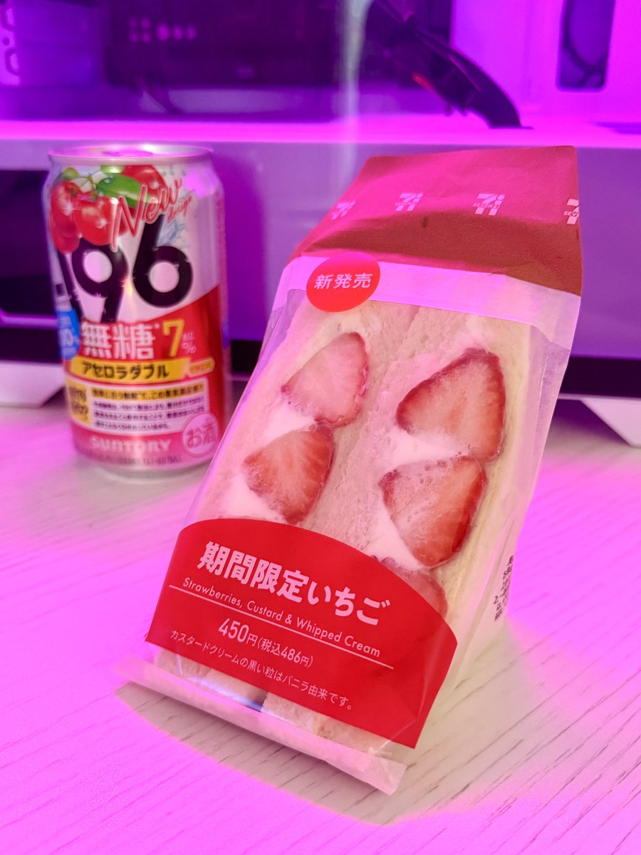 ゲーミングあさいちゃん tweet media