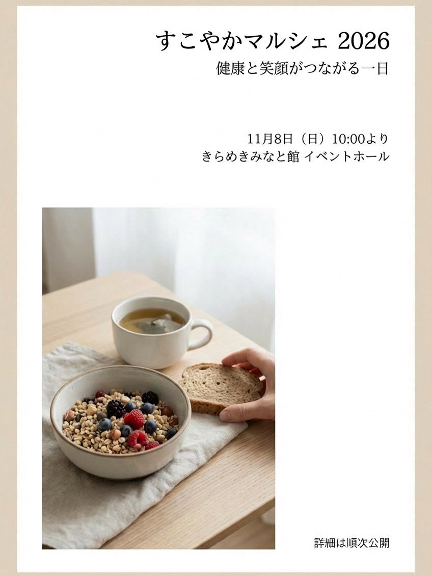 達川仁路 tweet media