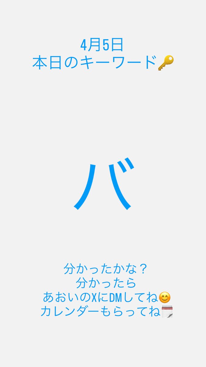 伊都あおい⚾️🩵新人Vtuber🔰FGMF tweet media