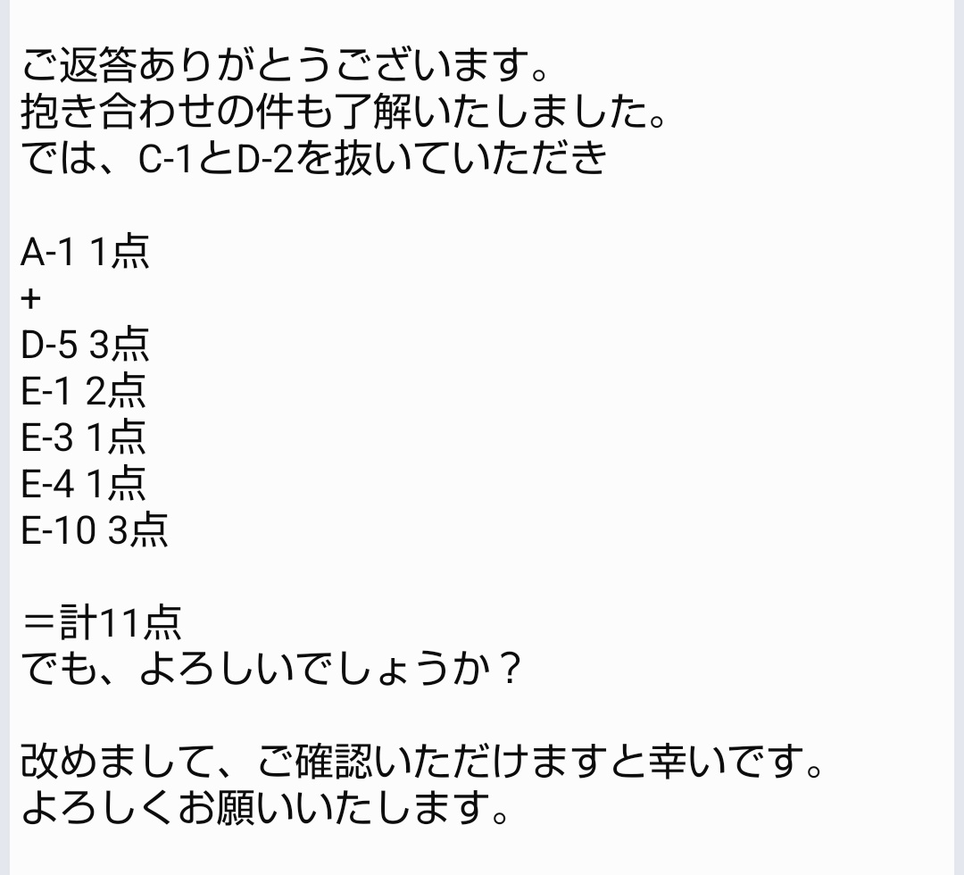 いずみや tweet media