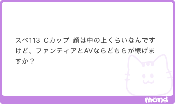 木村の2個目 tweet media
