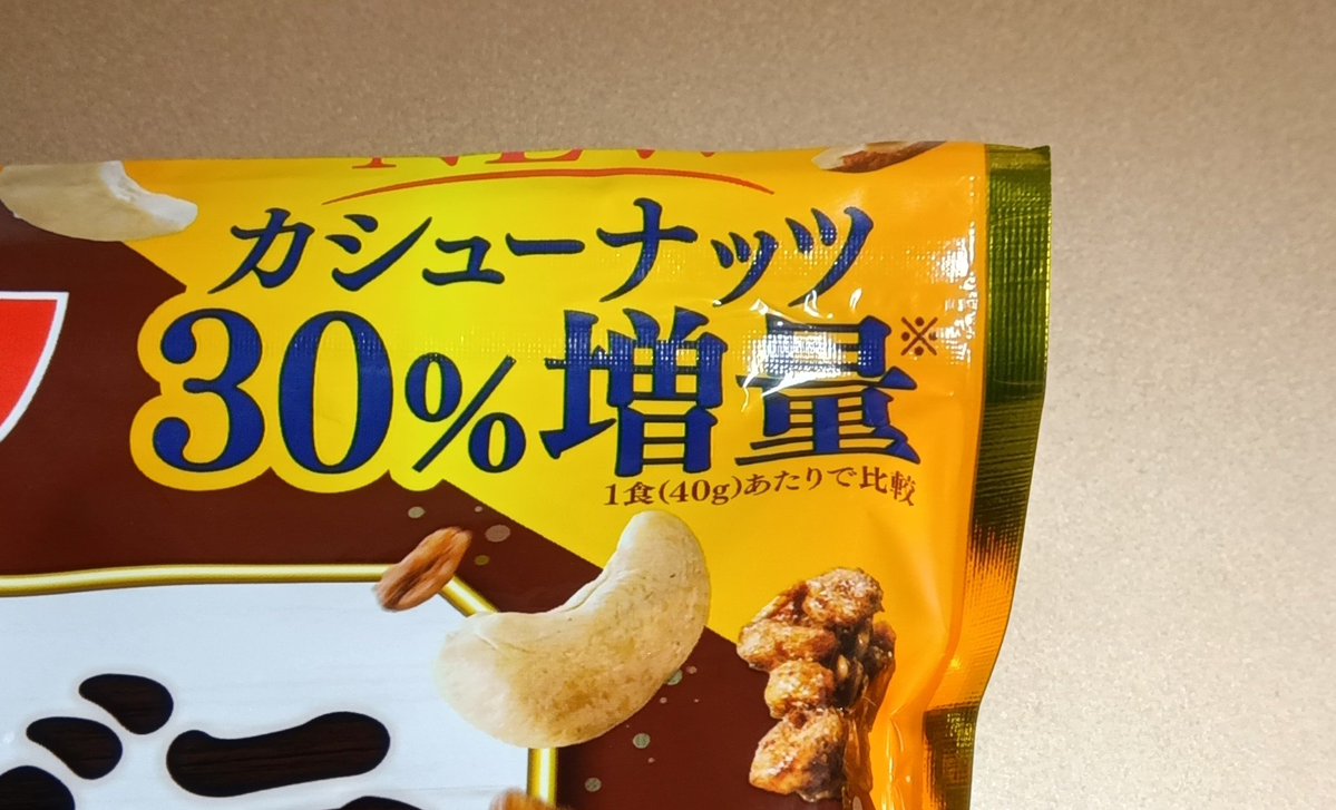 検体検査コンサルタントⓇ_篠原賢一 tweet media