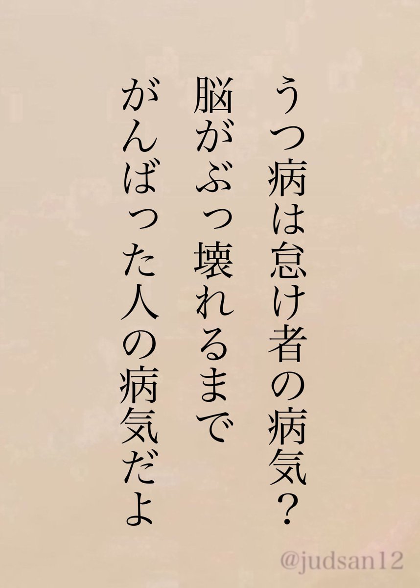 じゃどさん tweet media