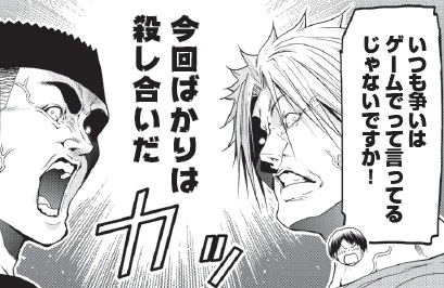 井上堅二＠ぐらんぶる25巻発売中 tweet media