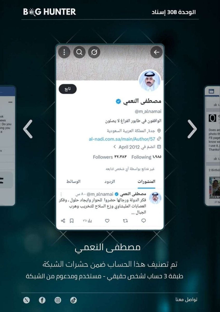 308الغريب tweet media