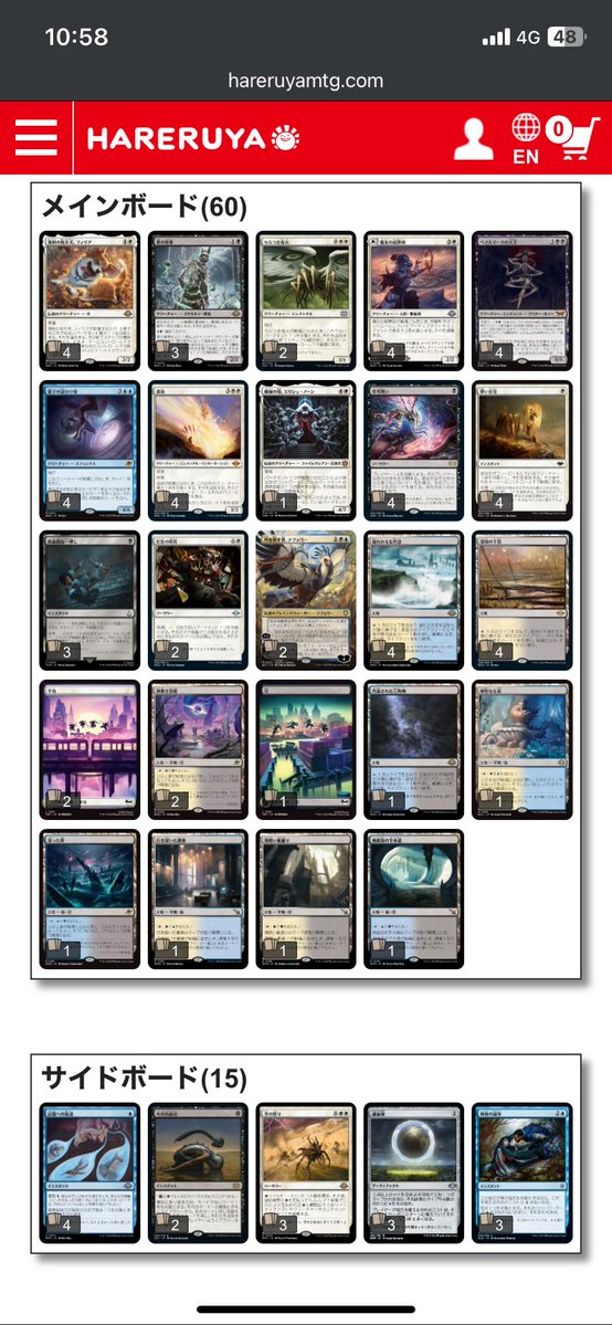 CCF店舗予選
晴れる屋名古屋店47人

勝ちジェスカイエネルギー
勝ちネオフォーム
負けジェスカイコン
勝ち無色トロン
勝ちジェスカイエネルギー
勝ち赤緑エルドラージ

全勝者に勝って5-1でオポ高くて
権利獲得！！
モダンは何使っても勝てるし負けるので使い慣れたデッキが良いです