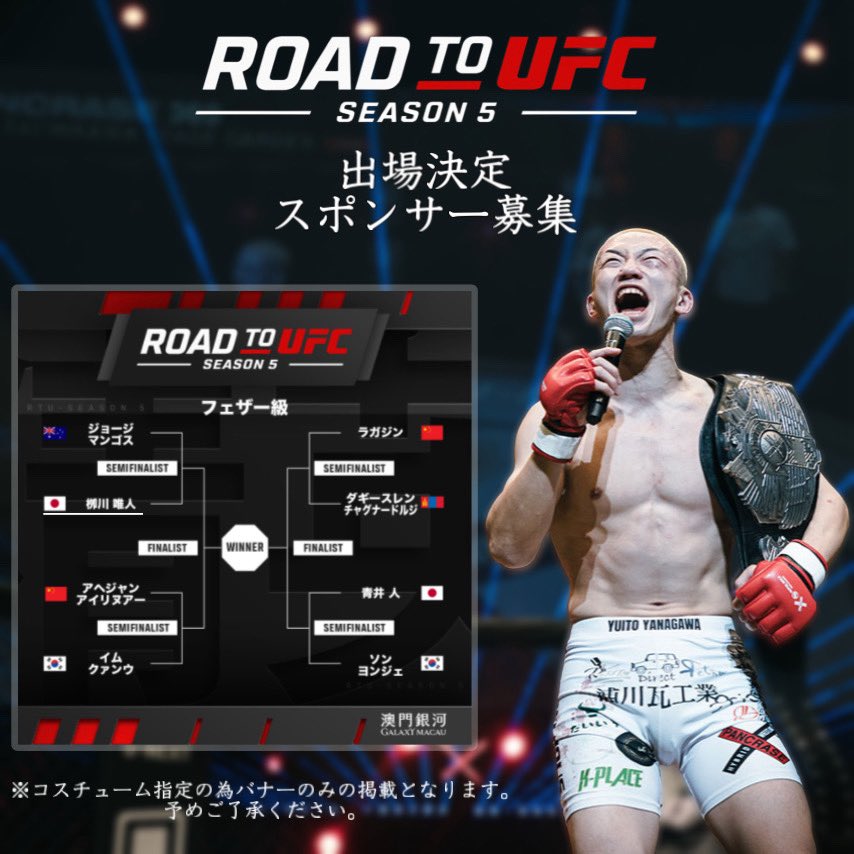 栁川 唯人 / yuito yanagawa tweet media