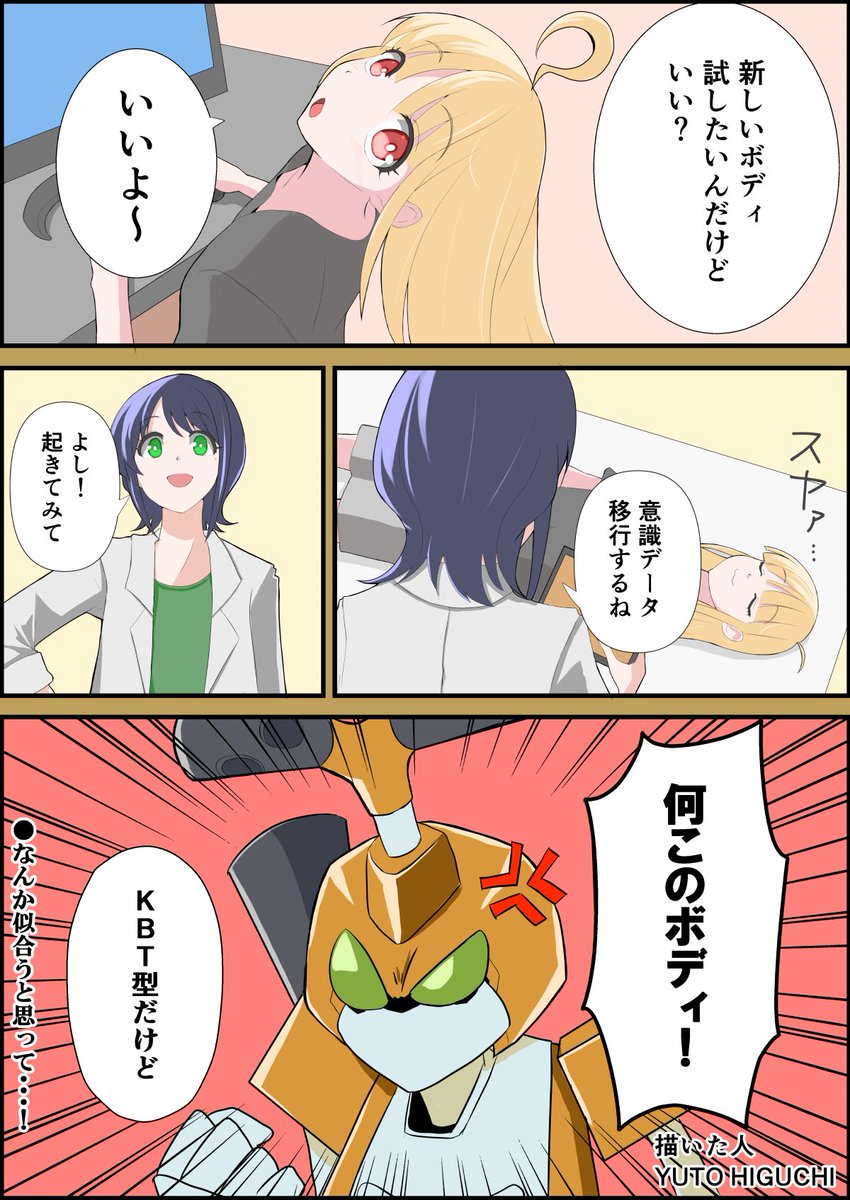 YUTO HIGUCHI tweet media