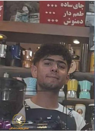 EchoHerRightsIR's tweet image. 1/4
Death Under Torture
Hossein Ghavi (Silavi), 28, a disabled man, died under brutal IRGC torture in Ahvaz. Arrested on baseless "war-related" charges, his murder is a grave violation of the absolute ban on torture ⬇️
#StopExecutionsInIran #EndImpunity 
@drmaisato @UNHumanRights