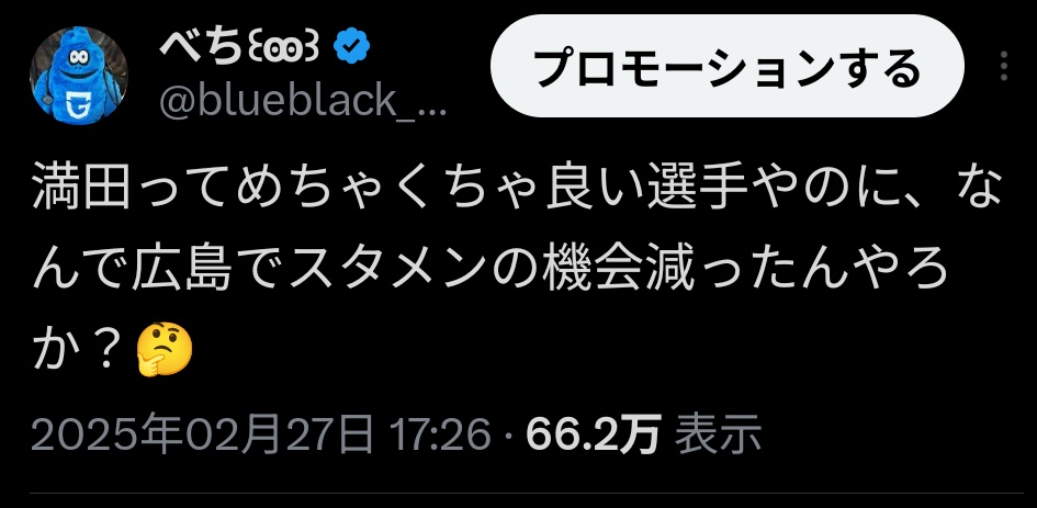 べち꒰ꙭ꒱ tweet media