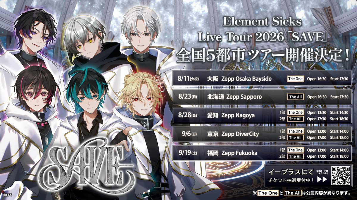 Element Sicks tweet media