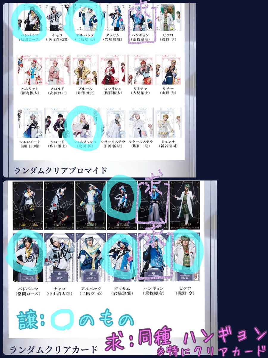 綿貫 峰子 tweet media