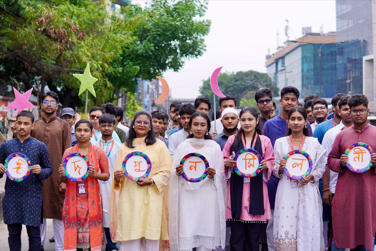 daffodilpoly's tweet image. আনন্দ ও উৎসবমুখর পরিবেশে ড্যাফোডিল পলিটেকনিকের শিক্ষার্থী, শিক্ষক ও সকল কর্মকর্তা-কর্মচারীদের অংশগ্রহণে অনুষ্ঠিত হলো ঈদ পুনর্মিলনী ২০২৬।

#Daffodilpolytechnic #DiplomaEngineering