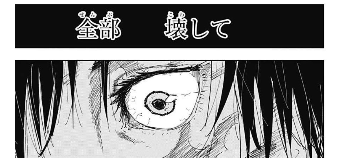 みみす tweet media