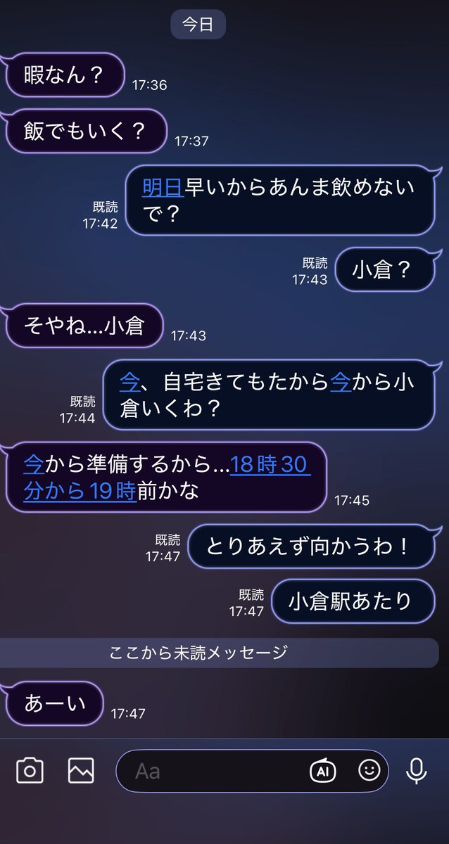 マスター tweet media