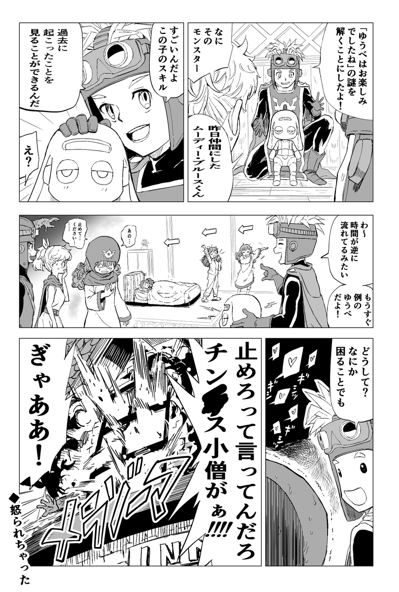 MUSIGYOUZA＠ぺろわん tweet media