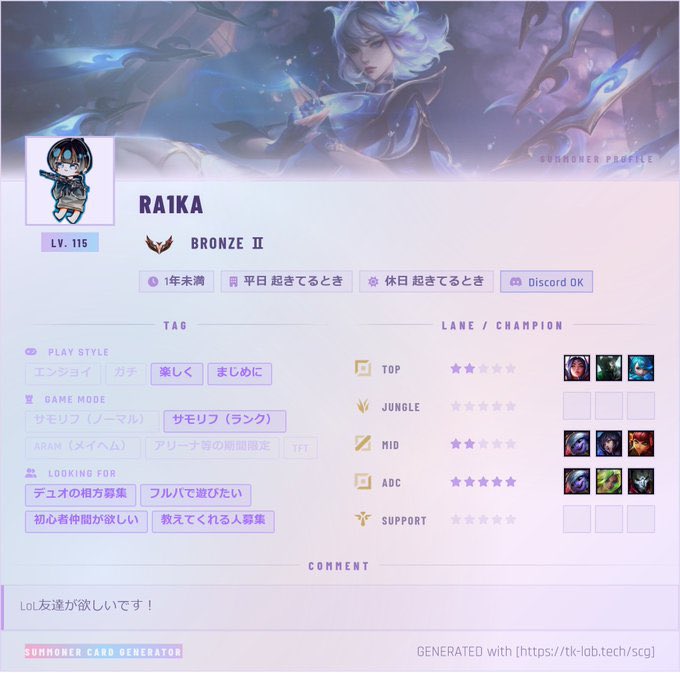 七海ななせ tweet media