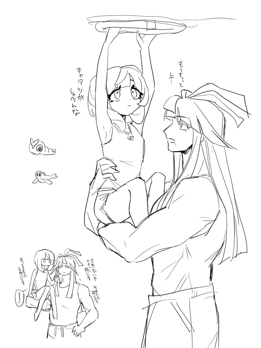 困ります tweet media