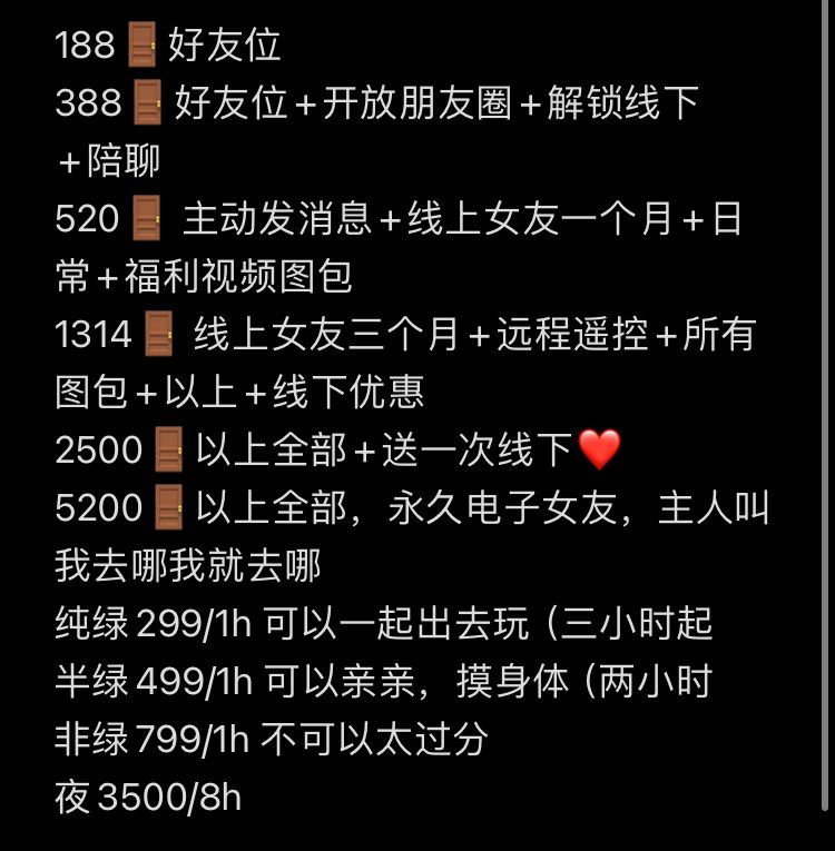 水稻壳 tweet media