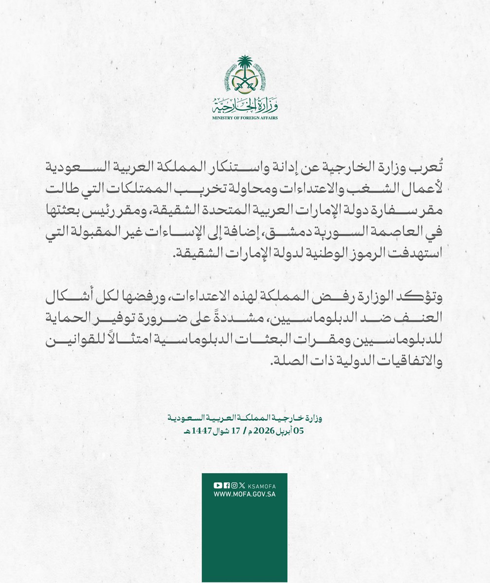 عبدالله البندر tweet media