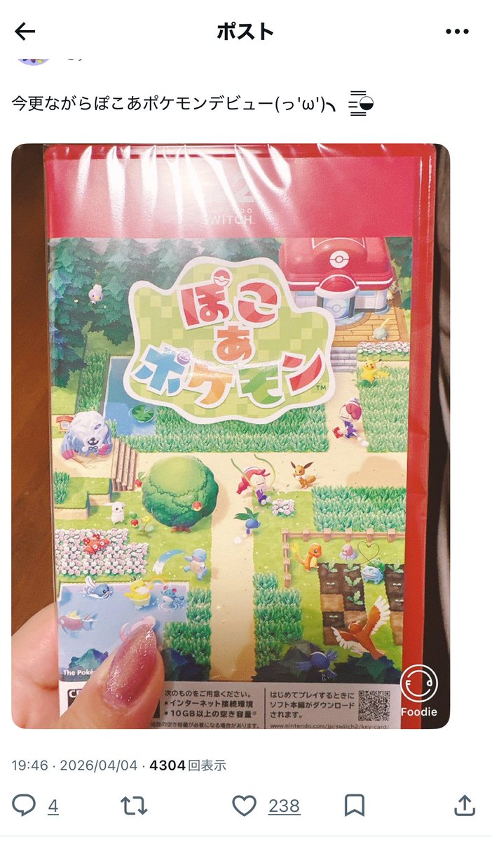 ʏᴜᴜ 🐷🤍 tweet media