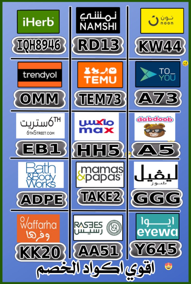 _snmyLdrm_'s tweet image. Drink؟
💩🌮

⎐كُود⎐⎐نمشي⎐
⊵MFM3⊴

⎐بوما⎐
⊵P10⊴

⎐باث▬اند▬بودي⎐بدى
⊵ADPE⊴

⎐كؤِبُون⎐Stone Pearl📦🛙

^^
⎐خـِصم⎐1OI6dDIWctyw