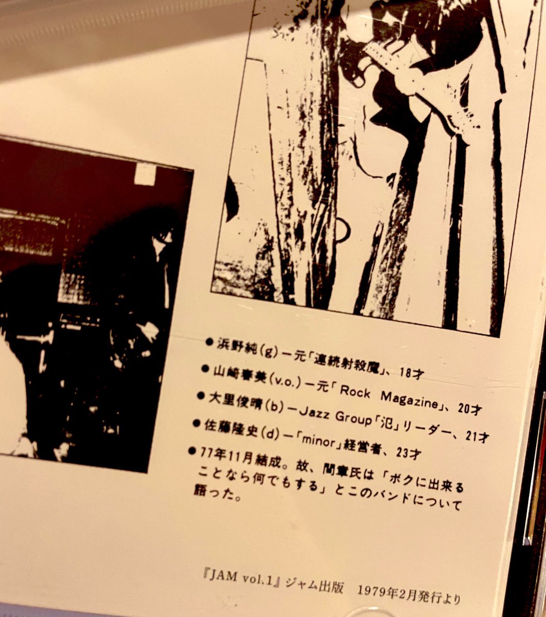 アガサ森田 tweet media