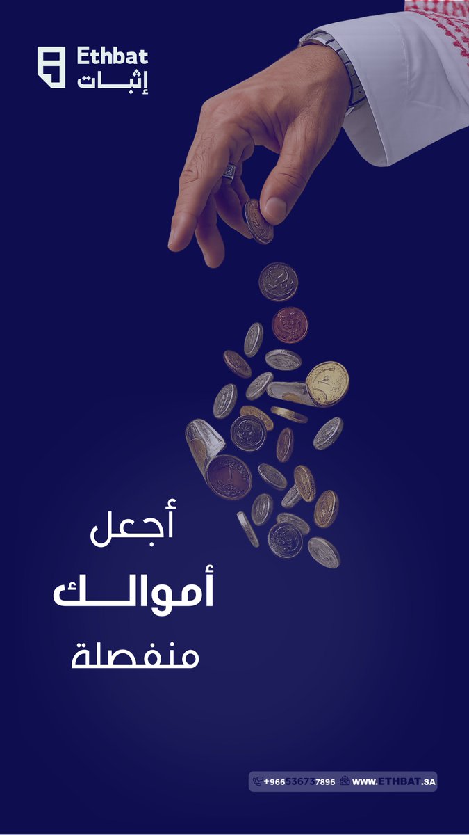 دمج المصروفات الشخصية مع مصروفات المشروع يضيع عليك الرؤية الحقيقية للأداء. فصل الحسابات يخلي كل شيء واضح ويبين لك بالضبط وش اللي يدخل ويطلع من مشروعك.