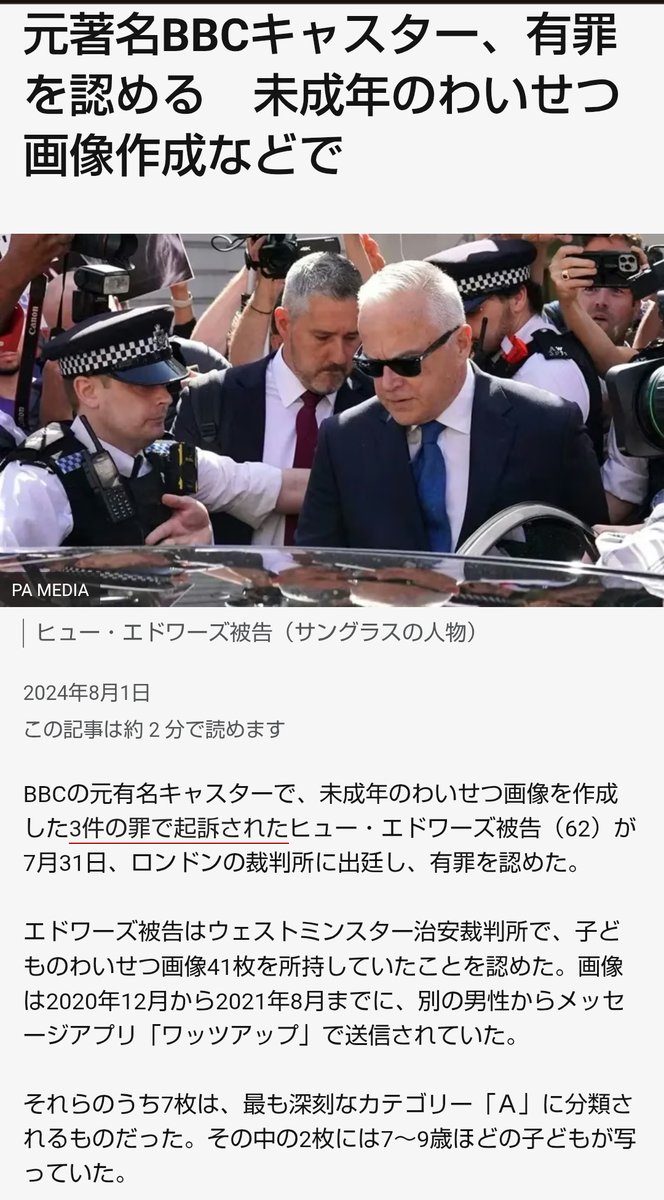 はくいの tweet media