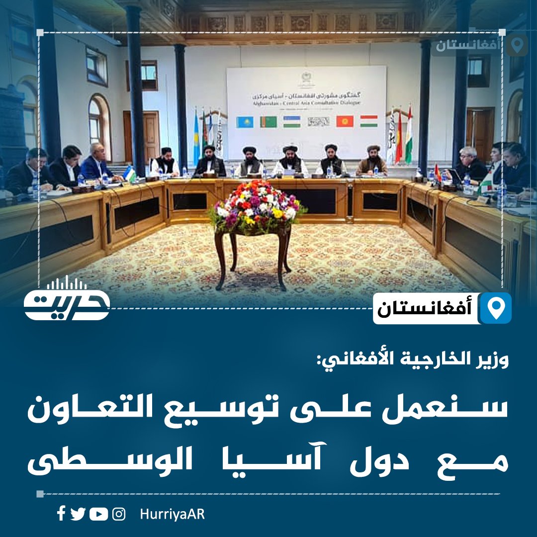 Hurriyat Radio عربي tweet media