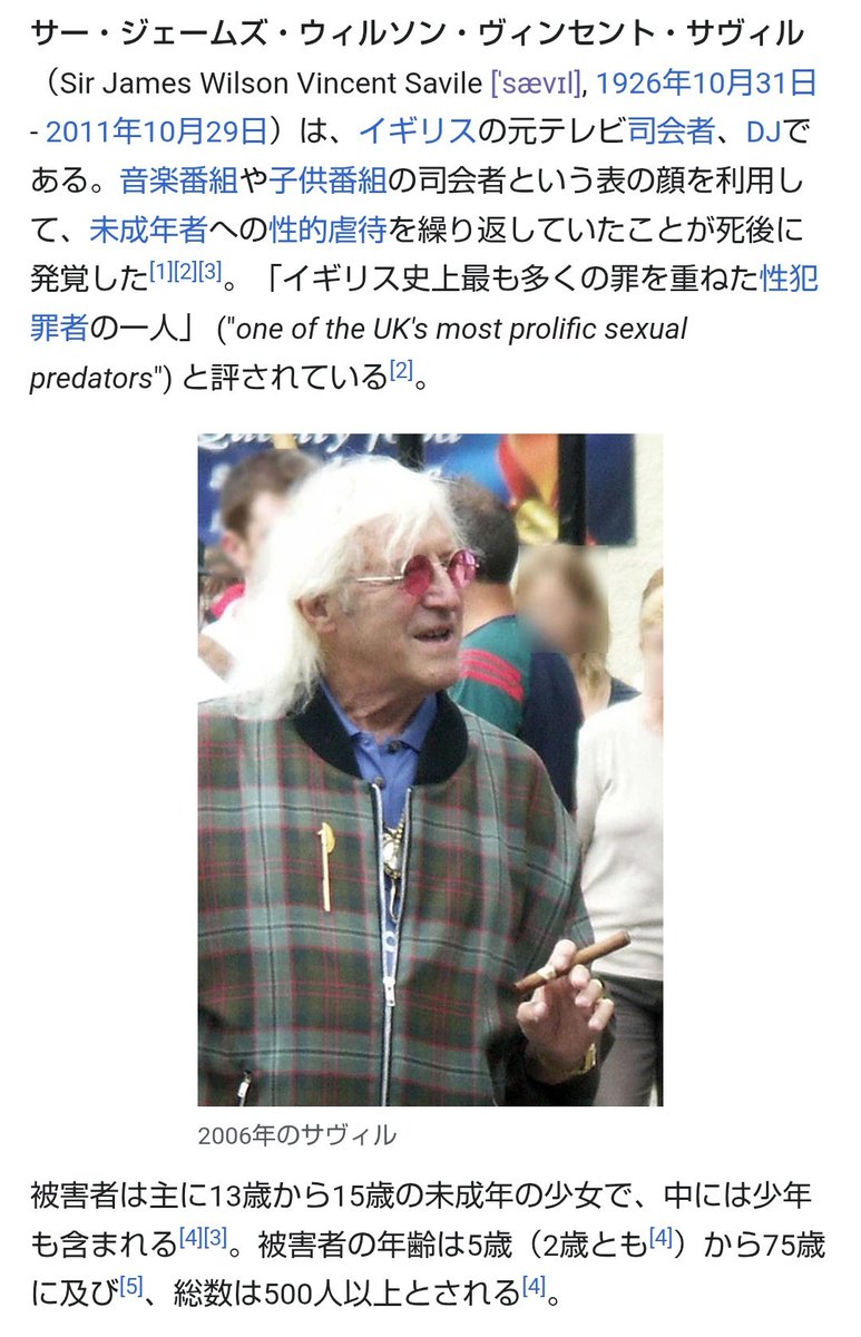 はくいの tweet media