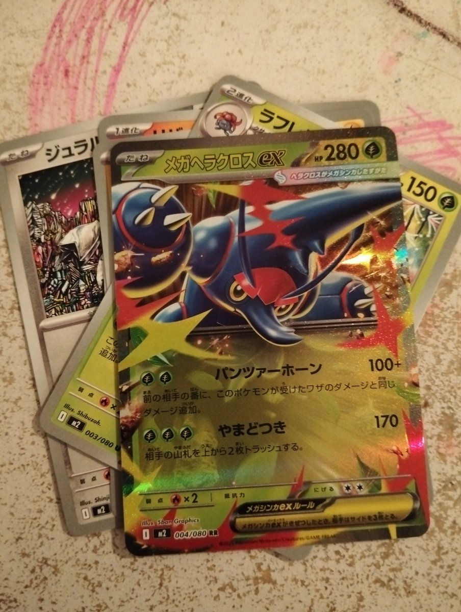 Al1_studi0's tweet photo. Phantasmal flames pulls from this weekends Wellington Armageddon! https://t.co/obcRgnXUwO