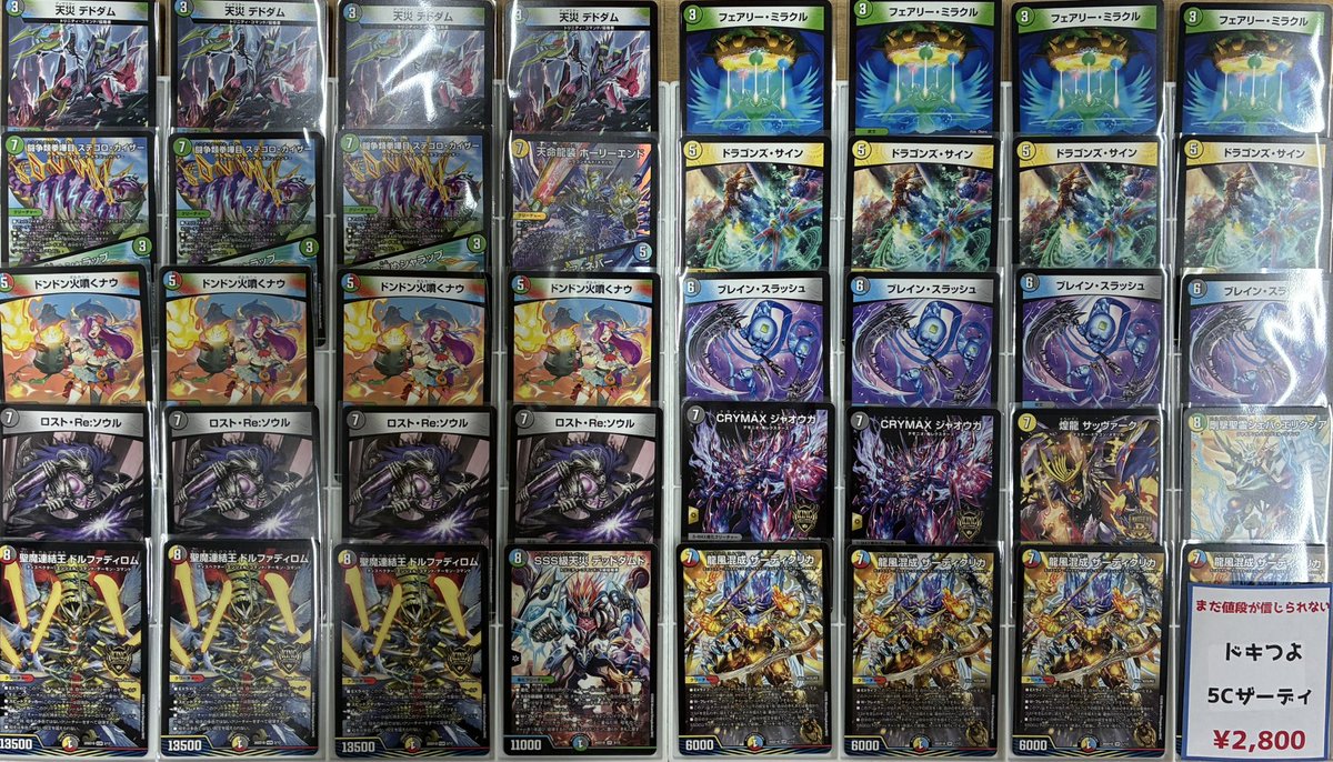 🔥flatｰ工房秋葉原店デッキ販売情報🔥】 元の完成度が高すぎてほとんど