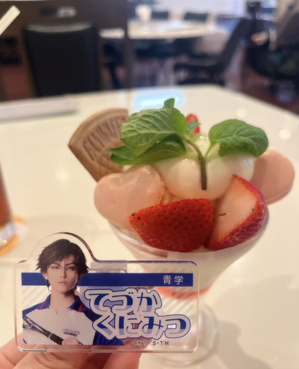 まか🦁 tweet media