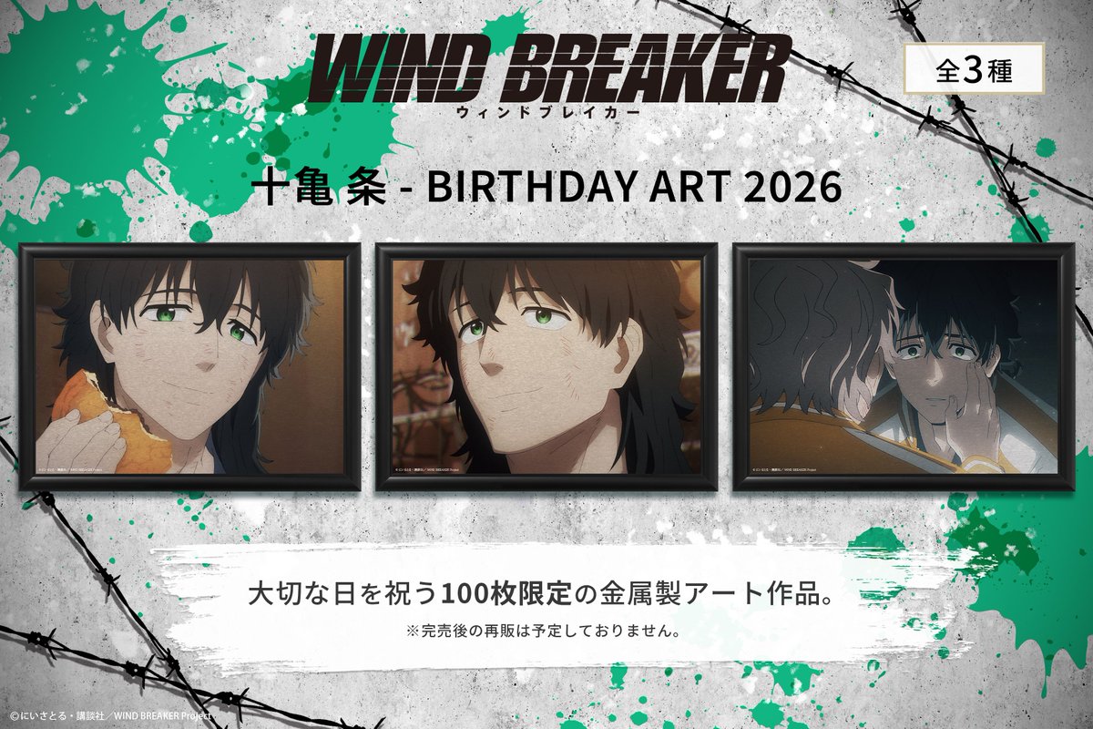 ART MERCH JAPAN［アートマーチジャパン］ tweet media