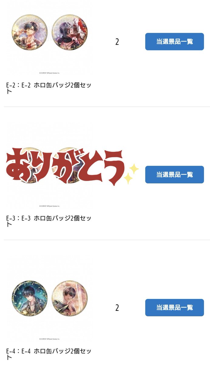 いち@低浮上 tweet media