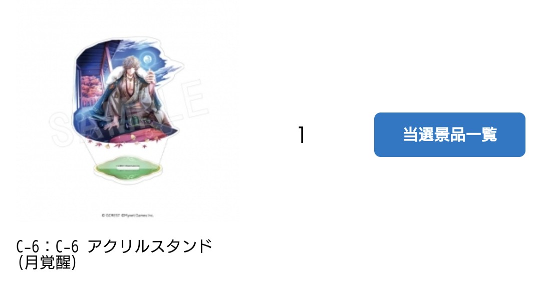 いち@低浮上 tweet media