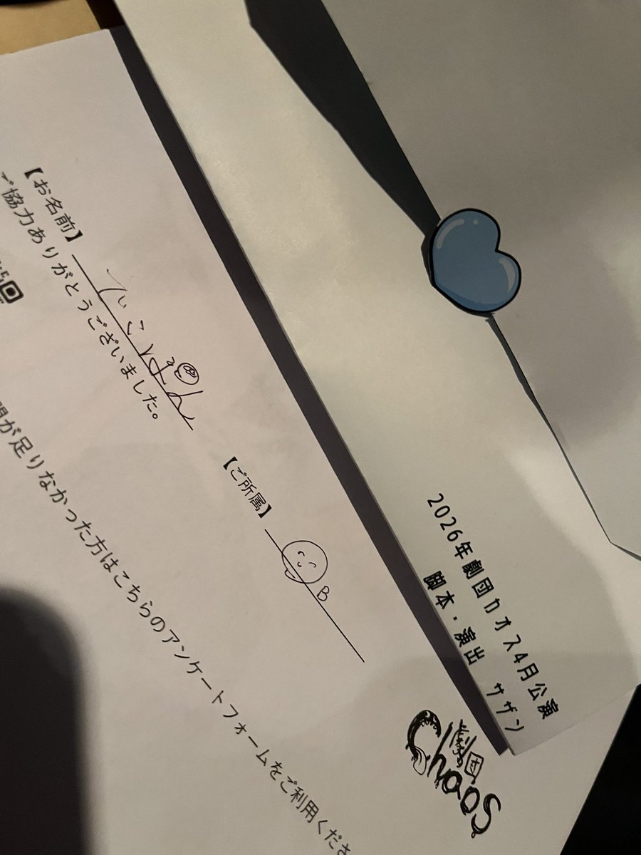 でこぽん tweet media