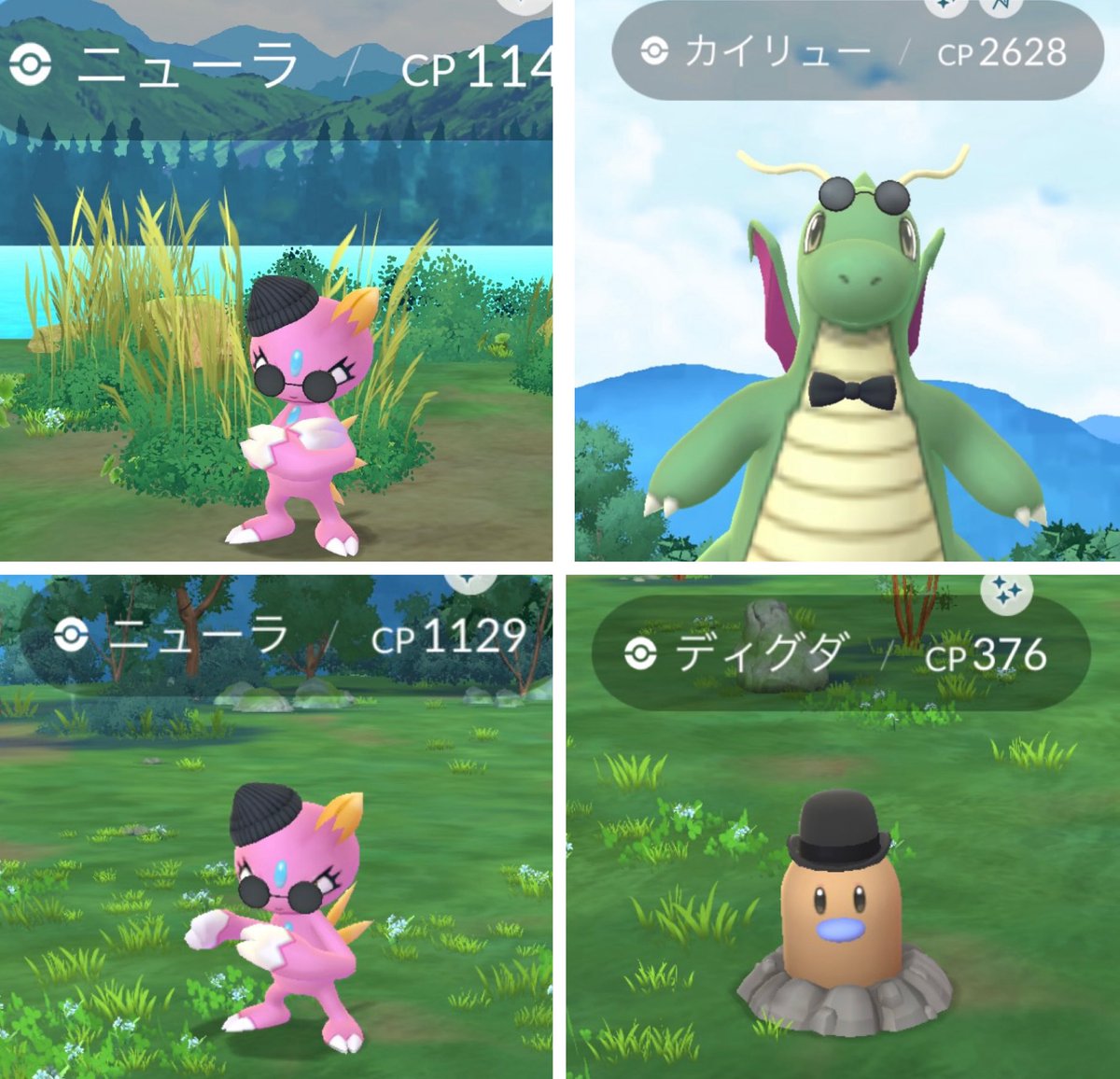 🌎🔚ドリ子🍏 tweet media