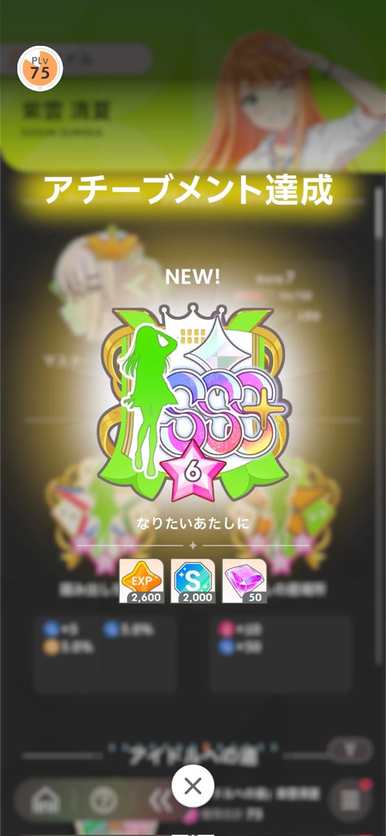 10duzub12's tweet photo. やったー https://t.co/lXguih7cDD