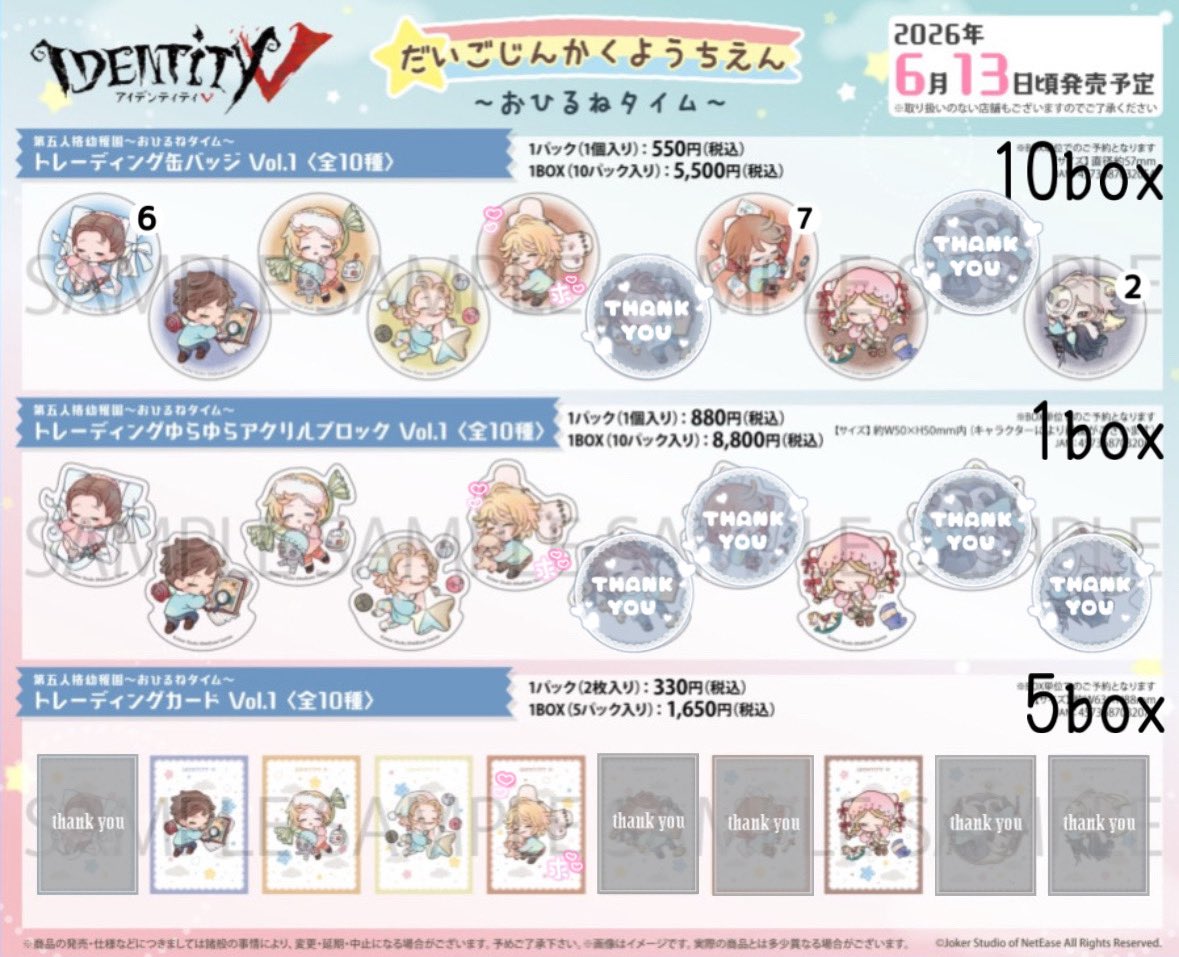 P@取引垢 tweet media