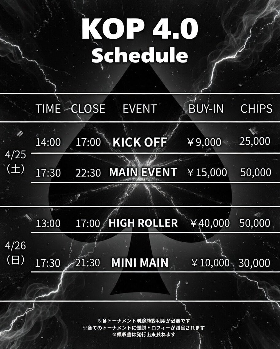 下関のポーカースポット Poker Bar CROSS GUILD tweet media